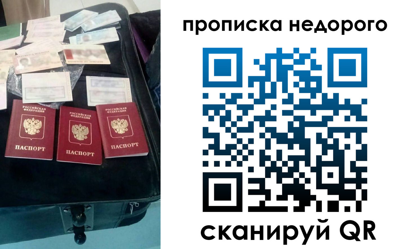 регистрация для дет. сада в Шатуре