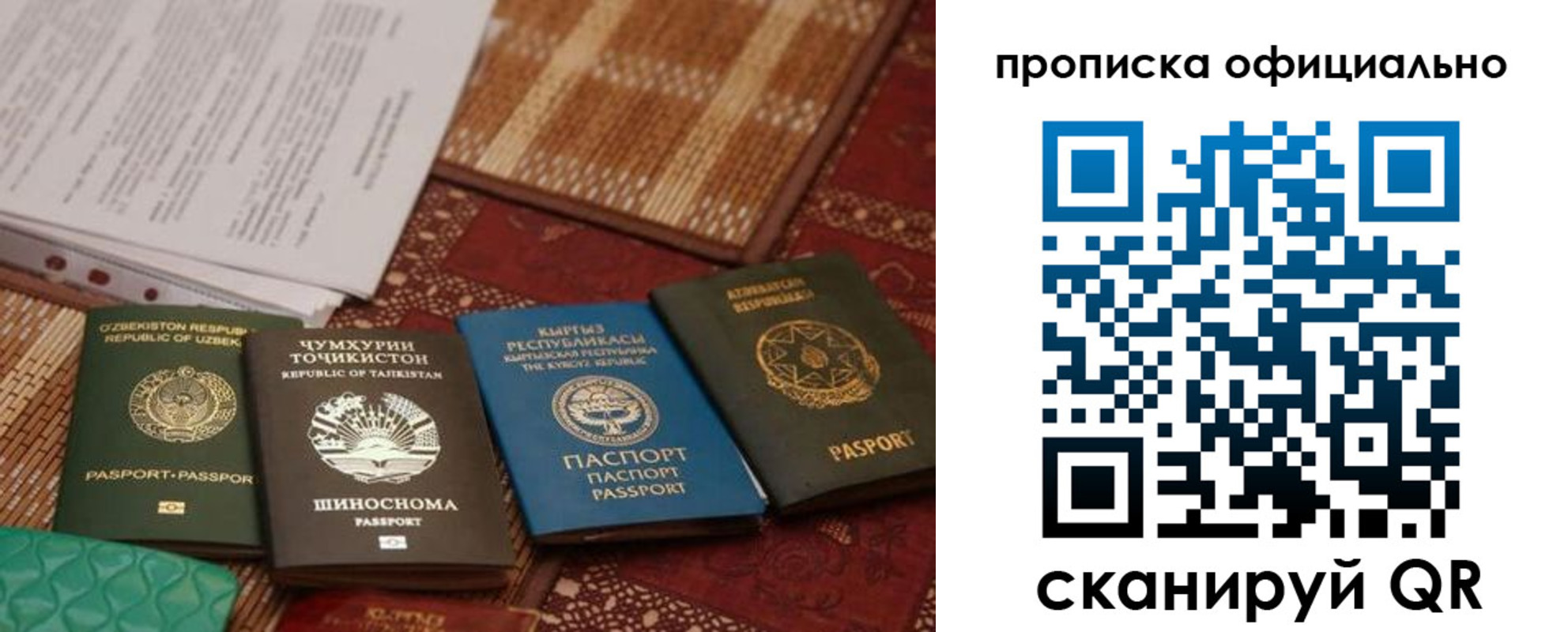 где прописаться в Шатуре