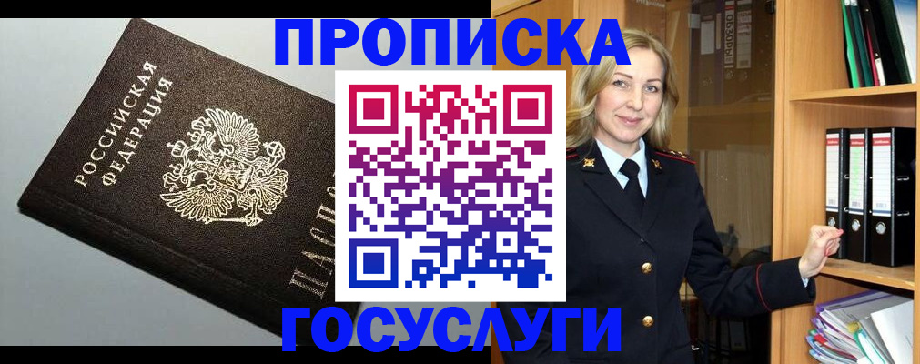регистрация для школы в Шатуре