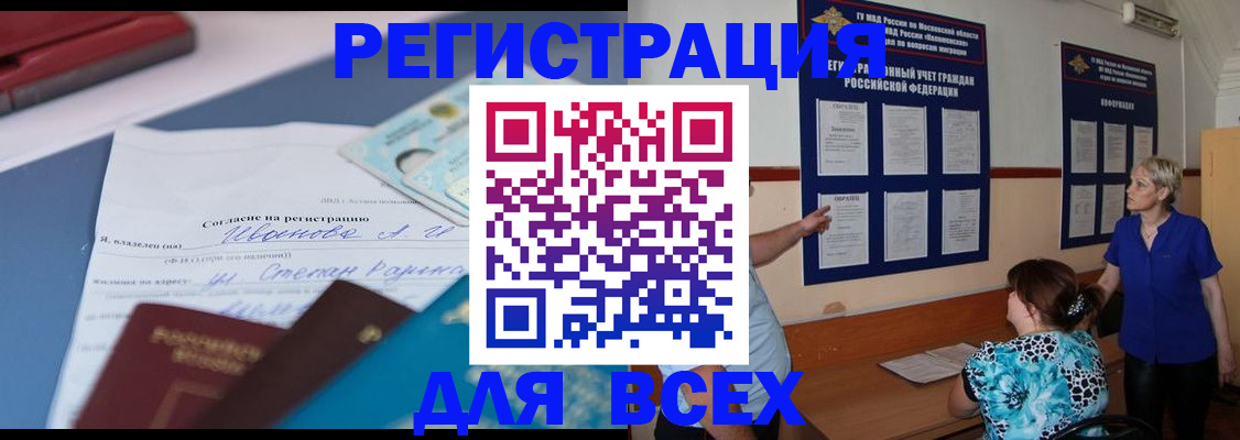 регистрация для школы в Шатуре